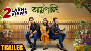 Amrapali  Official Trailer  Bonny Somraj Ayoshi  Raja Chanda  Bangla Film 2023 [upl. by Nytram]