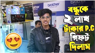 Roasted Gaming যখন বন্ধুকে 2 লাখ টাকার পিসি গিফট করে😱🥰 [upl. by Ardie]