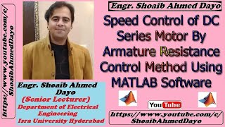 Speed Control of DC Series Motor By Armature Resistance Control Method Using MATLAB Simulink [upl. by Dilaw]