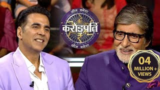 Police Department की अहमियत पर चर्चा करने आए Akshay Kumar  Kaun Banega Crorepati 14 [upl. by Busch]