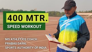 400m speed workout in hindi  400m best training program [upl. by Tsnre387]