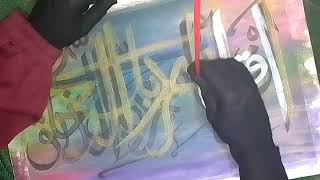 Arabic Calligraphy painting  Quran Calligraphy  Thuluth  Calligraphy  youtube calligraphy [upl. by Prentiss]