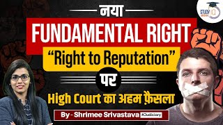 Right to Reputation A Fundamental Right under Article 21  StudyIQ Judiciary [upl. by Savil]