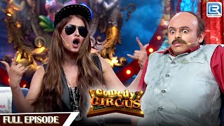 Karishma का गाना सुन के Siddharth हुआ बावला  Kapil Comedy  Best Of Comedy Circus Ke Ajoobe [upl. by Anitnoc]