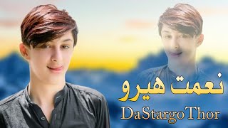 Niamat Hero Chaman Wala Songs  Pashto Songs  Niamat Showqi  نعمت ھیرو چمن والا [upl. by Alley913]