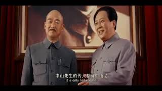 La Fundación de una República  Chiang Kai shek y Mao Zedong juntos escena Sin Subtítulos [upl. by Esertap]