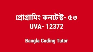 High School Programming Contest  53 UVA 12372  Packing for Holiday  Bangla Coding Tutor [upl. by Atnek]