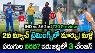 IND vs SA 2nd T20I Preview 2024  3 Key Changes In Both Teams Playing 11  GBB Cricket [upl. by Isiad]