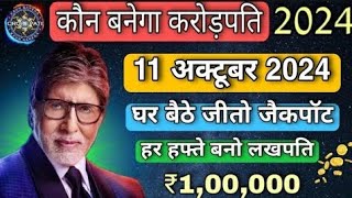 KBC Ghar Baithe Jeeto Jackpot  GBJJ Question amp Answer  Amazon Quiz  Win 100000 Rupees  KBC 2024 [upl. by Carlick]