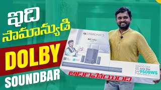 Zebronics Zeb Juke Bar 9500WS Pro Dolby Unboxing Review Telugu  Best 51 Dolby Soundbar [upl. by Gwenore397]