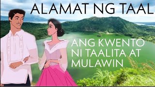 📀 ANG PINAGMULAN NG BULKANG TAAL  Version 2 [upl. by Arreip]