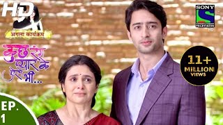 Kuch Rang Pyar Ke Aise Bhi  कुछ रंग प्यार के ऐसे भी  Episode 1  29th February 2016 [upl. by Delacourt495]