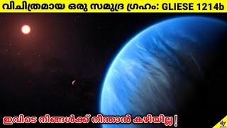 Gliese 1214b A Mysterious Ocean World  Exoplanet  Facts Malayalam  47 ARENA [upl. by Ingrim685]