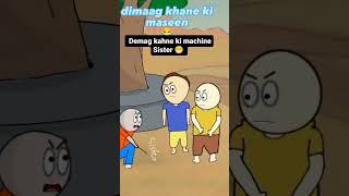 Syster ka matlab dimag khane ka machine hai 😱vkmusicjamui [upl. by Rimat6]