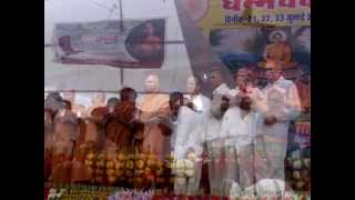 Inaugural Ceremony of the release of Dhammapada CD Hindi  at Dhammachaka Mohotsava at Sarnath [upl. by Idner]