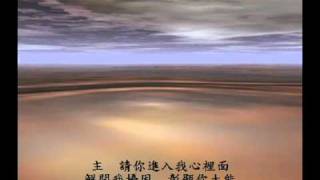 Chinese Hymn 讚美詩歌  靜候恩主 原唱版 with lyrics 附歌詞字幕 [upl. by Haldes]