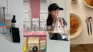 KRJP韓国で働く日本人主婦のVlog🇰🇷オリヤンセール戦利品 Objectのポーチ🍙トマトたっぷり簡単パスタ👩🏻‍🍳한국에서 일하는 일본인주부 브이로그 🌼 [upl. by Einnaf]