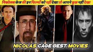 nicolas cage movies  nicolas cage all movies  nicolas cage movies list  kj Hollywood [upl. by Icats788]