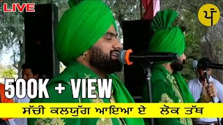 Rami Randhawa and Prince Randhawa live show 2019 [upl. by Ainwat95]