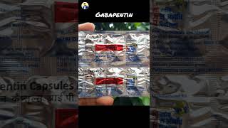 Gabapentin Capsule [upl. by Lise364]