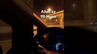 Allah ke 99 Naam  🤲 [upl. by Nimzay]