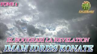 IMAM IDRISS KONATE EL BOUKHARI DEBUT DE LA REVELATION 01 [upl. by Peggi]