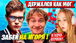 TOOSE РЕВНУЕТ МОРФИ И КИКАЕТ 7TOR ИЗ ИГРЫ В ФОРТНАЙТ ТУЗ MORPHEYA FORTNITE OG НОВЫЙ СЕЗОН [upl. by Dearr438]