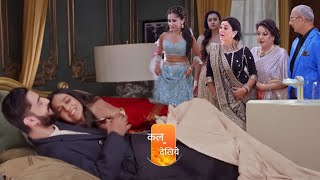 Bhagya laxmi upcoming promo l Fun Tv l [upl. by Nwahsad532]