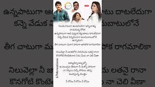 Neekosam Neekosam Status  Nenunnanu  Nagarjuna amp Shriya  shreyaghoshal sirivennela [upl. by Elexa]