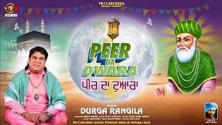 Durga Rangila  Peer Da Dwara  New Devotional Songs 2024  PB 12 Records [upl. by Jecoa746]