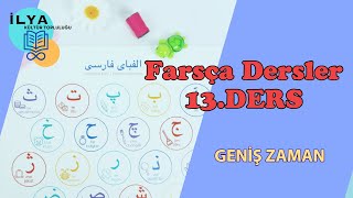 Farsça Dersler 13DERS GENİŞ ZAMAN [upl. by Doley97]