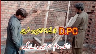 Dpc in house construction  Perpose of Damp proof coarse  dpc  2024 [upl. by Lomaj562]