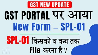 GST New Form SPL01 Form  SPL01 Form on GST Portal How to file SPL01 form online [upl. by Ruder]