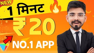 🤑2024 BEST SELF EARNING APP  HOW TO EARN MONEY ONLINE WITHOUT INVESTMENT  NEW EARNING APP TODAY [upl. by Hortensia196]