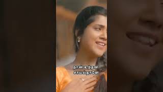 Kaatupuravin Satham 💛✨ song jesusredeems tamilsong whatsappstatus youtubeshorts mohanclazarus [upl. by Retsev]