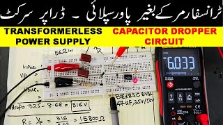 421 Transformerless Power Supply Circuit Capacitor Dropper Circuit [upl. by Kenweigh]