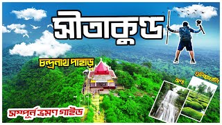 Sitakunda  সীতাকুন্ড  Travel Sitakunda of Chattagong in Bangladesh  Chandranath Temple  Mr Luxsu [upl. by Alidis]