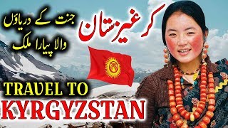 Travel To Kyrgyzstan  Full History Documentary About Kyrgyzstan By Jani TV  کرغیزستان کی سیر [upl. by Rooke229]