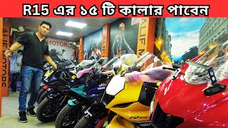 New bike 2024 in Bangladesh  R15V4 New Graphics  Alif Motors  Hasib Hrz [upl. by Olumor]