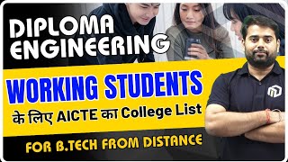 AICTE College List For Working Students  BTech amp Diploma From Distance  Job करते हुए Degree [upl. by Corin]