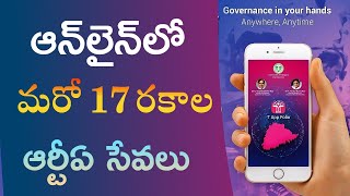 How to Get Any Vehicle Driving license Learner license RC in T App Folio  Tech Patashala [upl. by Calvina]