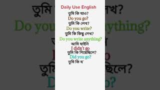 Daily Use English  Improve English Speaking Skills Everyday  Learning and speaking English [upl. by Lennard469]