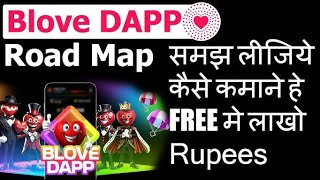 Money Maker💲 is live BLove DApp Road Map 15th October Launch  Full Information [upl. by Elrem]