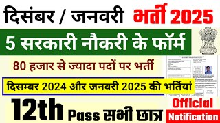 Top 6 Government Job December 2024  Latest Govt Jobs 2024  Vacancy  new Govt Job jan 2025 [upl. by Ellenaej]