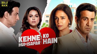 Kehne Ko Humsafar Hain  Hindi Full Movie  Ronit Roy Mona Singh Gurdeep Kohli  Hindi Movie 2024 [upl. by Refinej933]