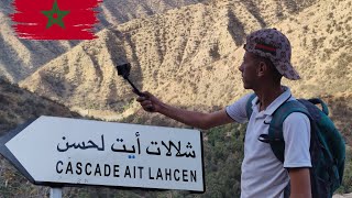 جولة الى شلال أيت لحسن نواحي مدينة أكادير Agadir Morocco tour 🇲🇦 [upl. by Ambrosane]