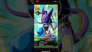 Rainbow tickets dokkan dbzdokkanbattlejp dbzdokkanbattle dragonball dragonballz [upl. by Sheehan]