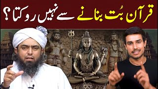 😡 REPLY to Dhruv Rathee on Quran Doesnt Prohibit IDOLWorship    🔥 By Engineer Muhammad Ali [upl. by Randie]