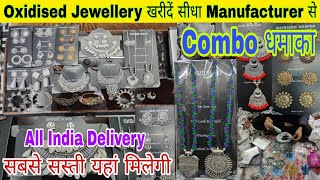 Oxidised Jewellery Manufacturer  Oxidised combo offer  Oxidised Wholesaler [upl. by Spiro]