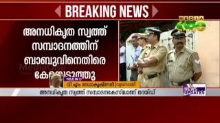 Raid at former Kerala excise minister K Babus residence in Kochi [upl. by Selinda]